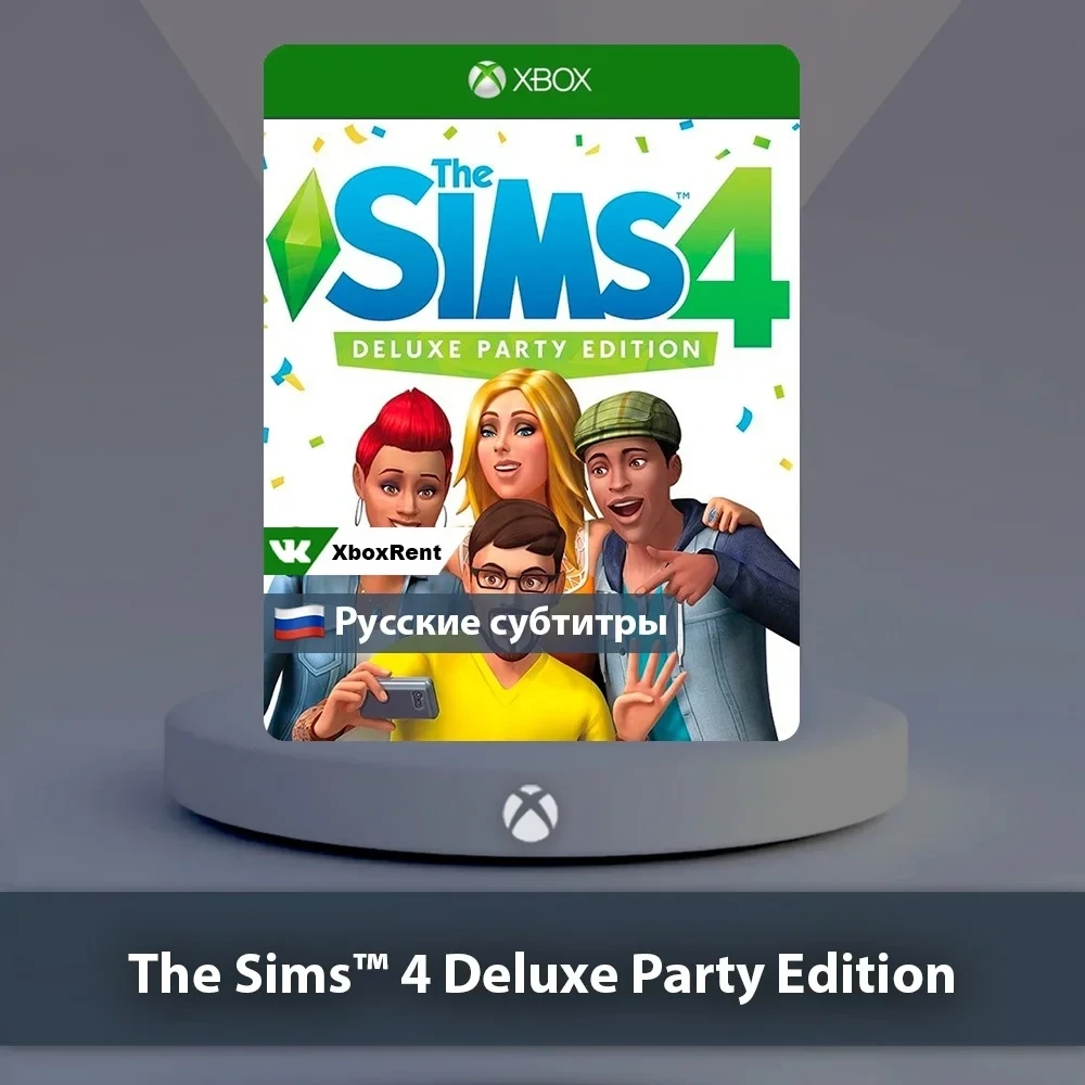 The Sims 4 Deluxe Party Edition Xbox | Купить игру онлайн