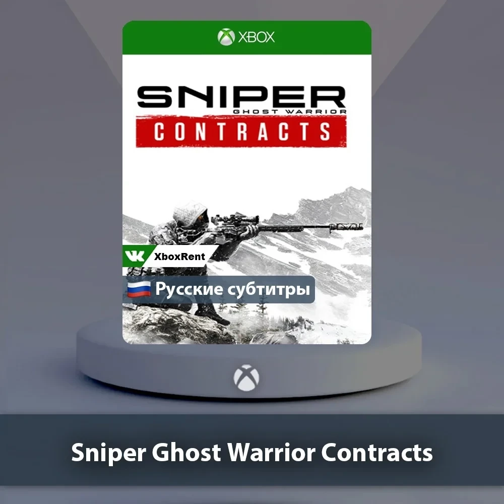 Sniper Ghost Warrior Contracts Xbox | Microsoft Store | Онлайн
