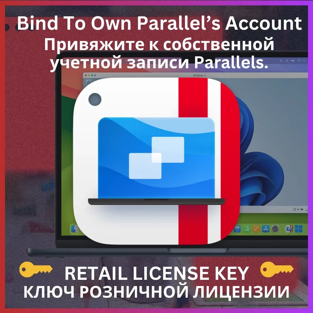 Parallels Desktop Pro 26: Ключ активации Mac | Онлайн