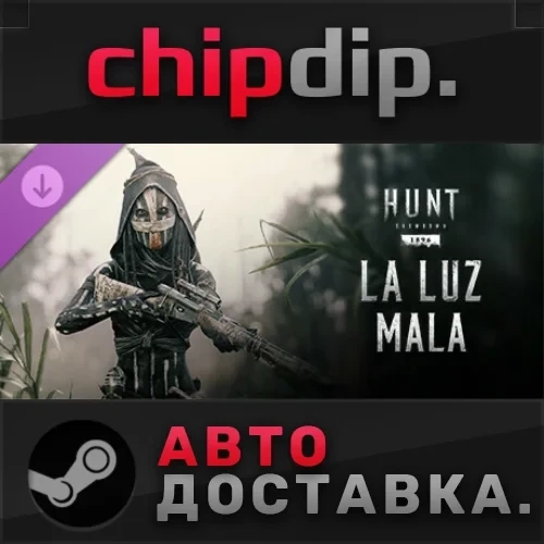 Hunt: Showdown La Luz Mala DLC Steam RU/UA/KZ/СНГ