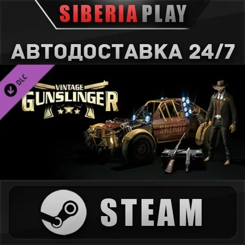 Dying Light Wild West Bundle DLC Steam RU/UA/KZ/СНГ