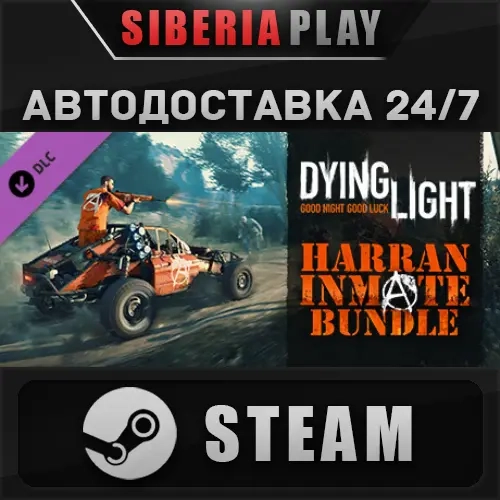 Dying Light - Harran Inmate Bundle DLC Steam | Купить онлайн