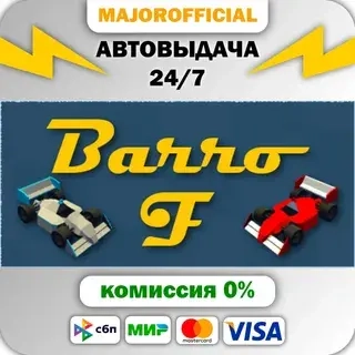 Barro F Steam Gift | Автодоставка | Игра онлайн