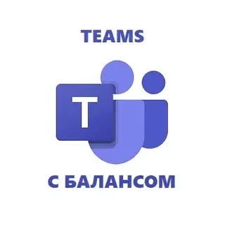 Microsoft Teams Аккаунт с балансом $2.70 + Почта