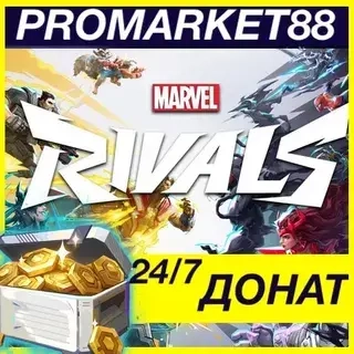 Быстрая доставка пополнений для Marvel Rivals Lattices на PROMARKET88