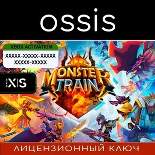 Monster Train 2 | Xbox Series X|S Ключ Активации