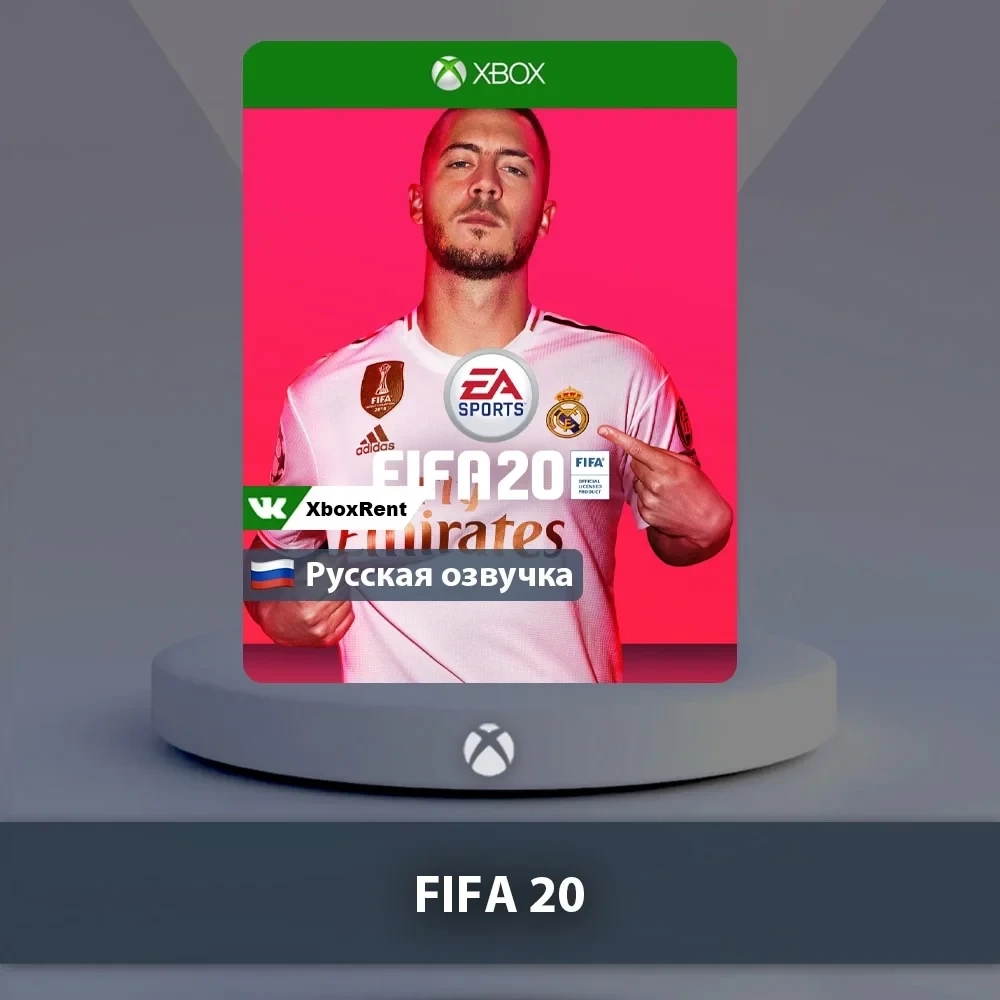 FIFA 20 Xbox One | Series X|S - Купить онлайн | Мг...