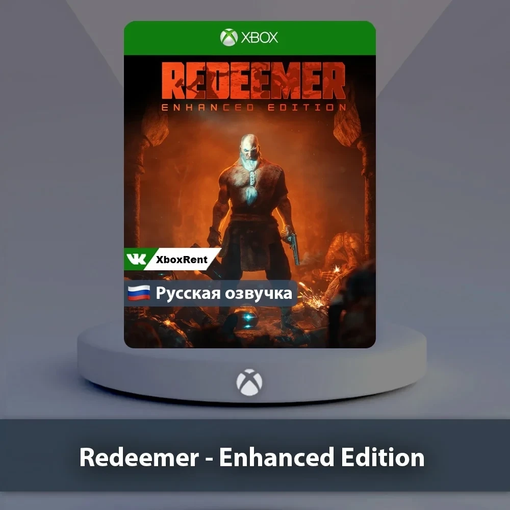 Redeemer - Enhanced Edition Xbox | Онлайн | Microsoft Store