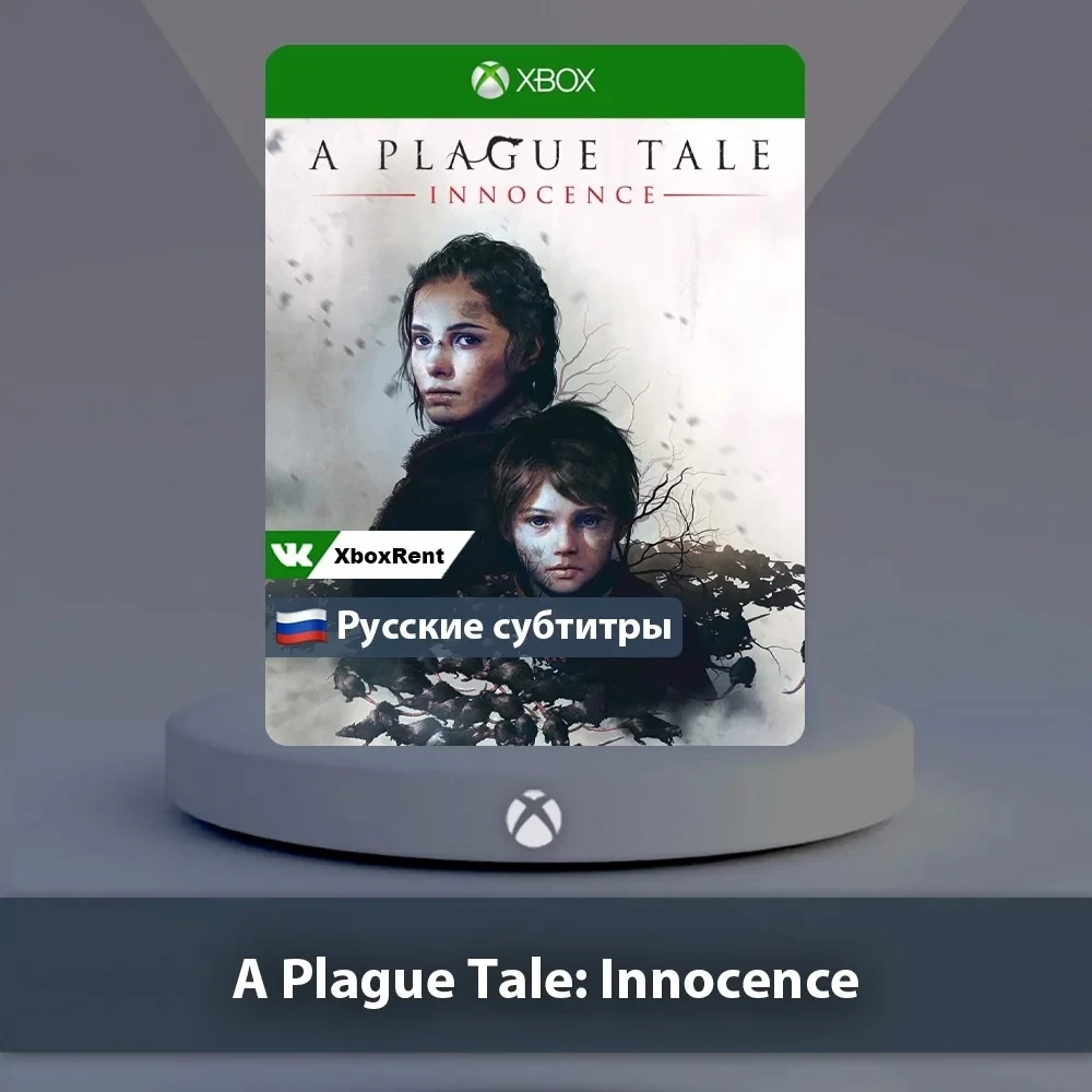 A Plague Tale: Innocence Xbox One/Series X|S - Куп...