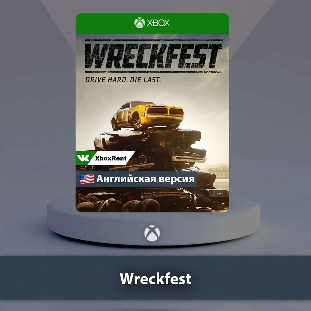 Wreckfest Xbox One | Series X|S - Общий аккаунт онлайн