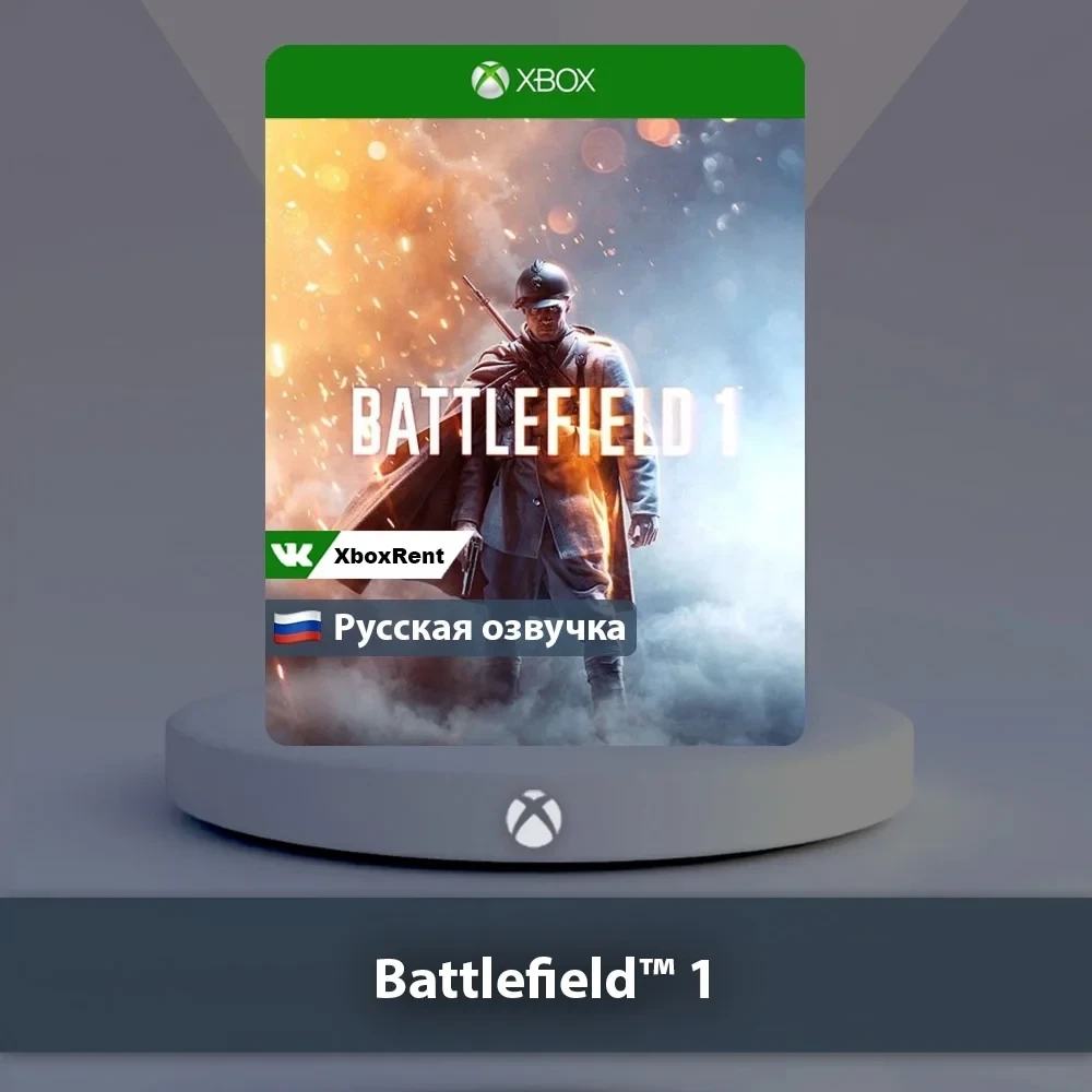 Battlefield 1 Xbox One/Series X|S - Купить Цифровую Версию Онлайн