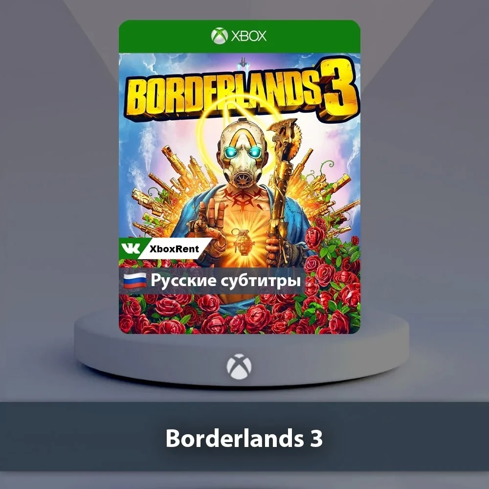 Borderlands 3 (Xbox One/Series X|S) - Купить цифро...