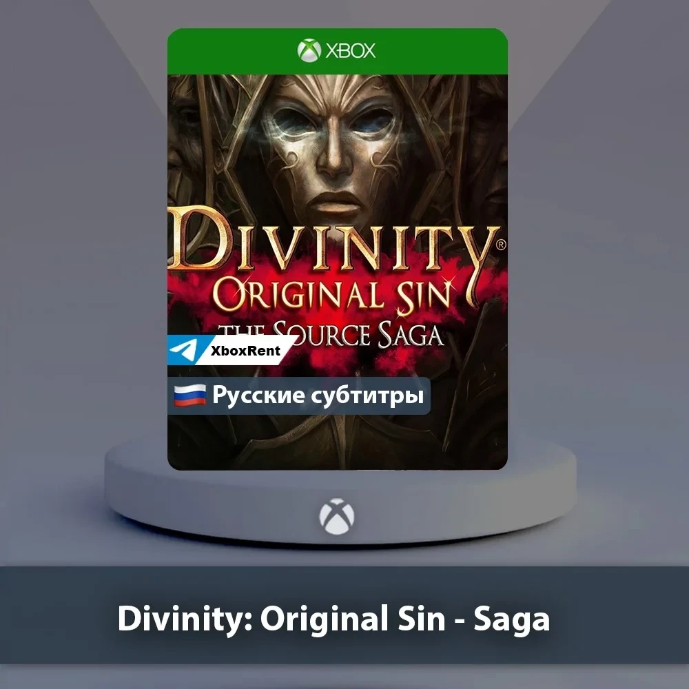 Divinity Original Sin - Saga | Xbox | Купить онлай...