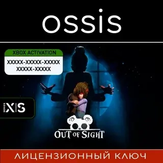 Out of Sight Xbox Series X|S: ключ активации онлай...