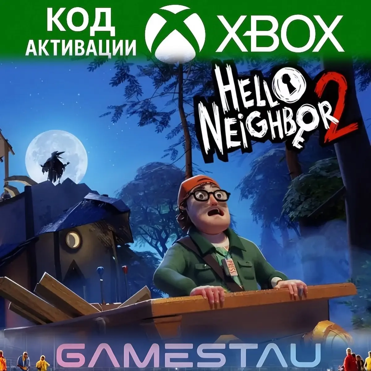 HELLO NEIGHBOR 2 | Ключ PC/Xbox | Стандартное издание