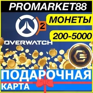 Overwatch 2 Карты Battle.net | PROMARKET88 | Быстрая Доставка
