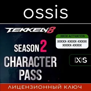 TEKKEN 8 Season 2 Character Pass | Xbox Ключ