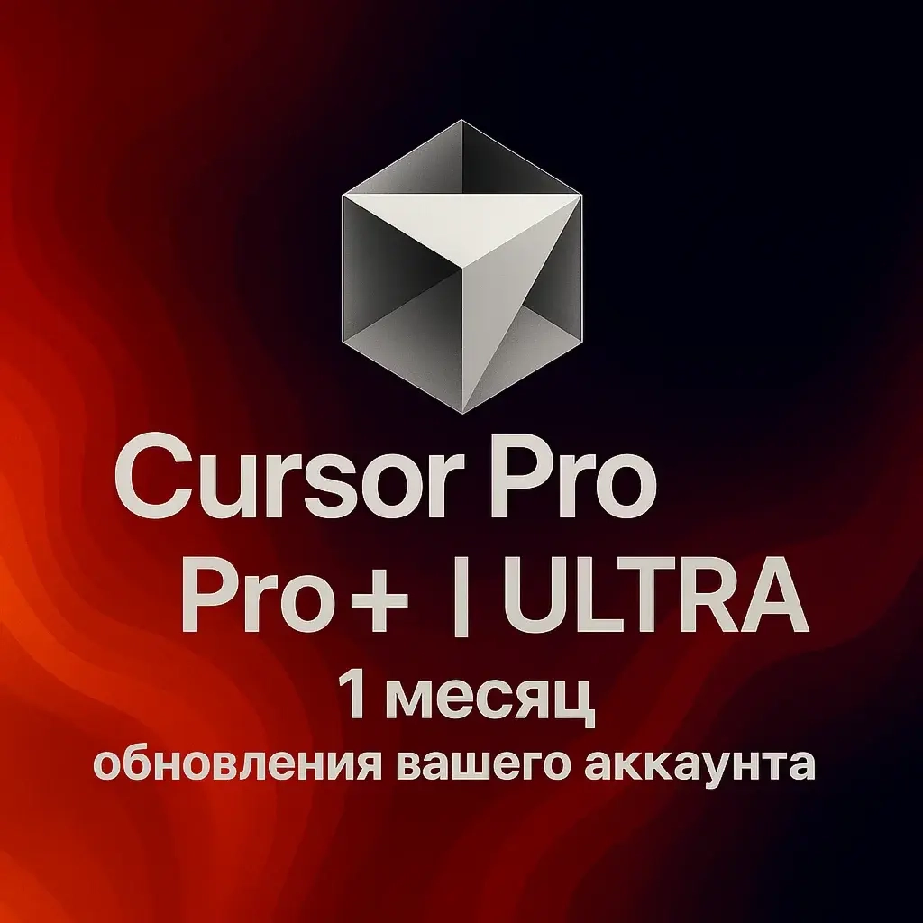 Cursor Pro: ИИ-кодирование на 30 дней | Услуги активации