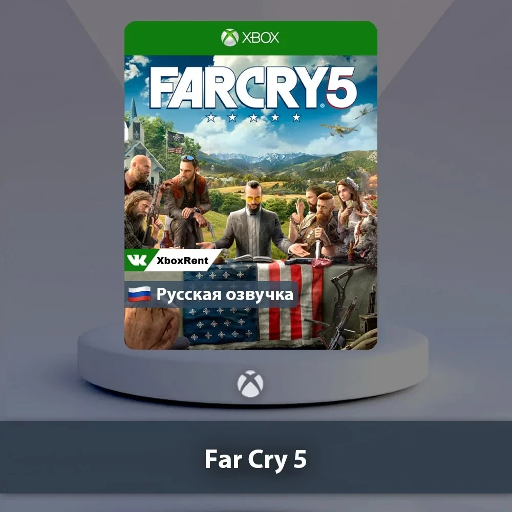 Far Cry 5 Xbox One | Series X|S - Купить игру онлайн