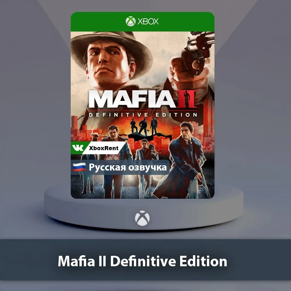 Mafia II Definitive Edition Xbox | Онлайн | Microsoft Store