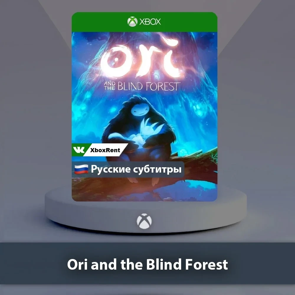 Ori and the Blind Forest Xbox One | Series X|S - О...