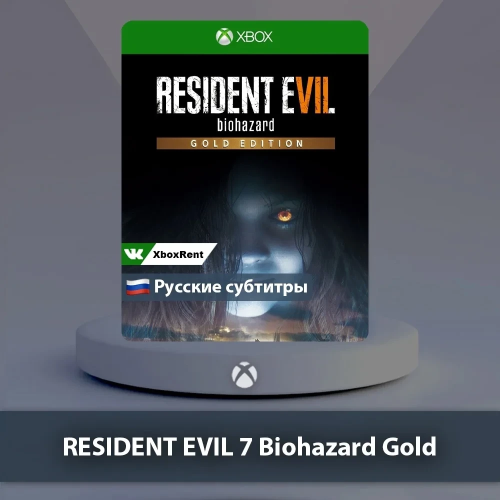 Resident Evil 7 Biohazard Xbox One | Series X|S - ...