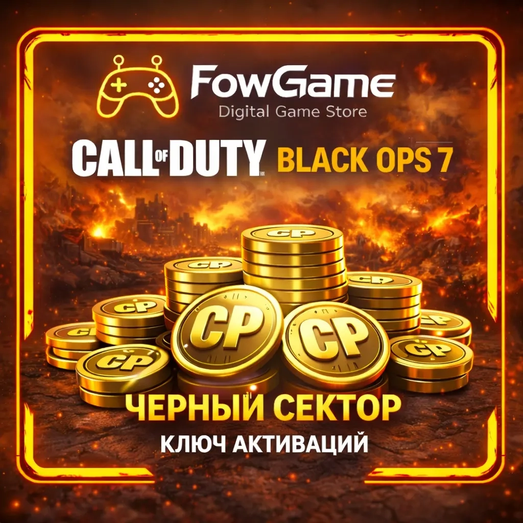 Call of Duty BO CP: 500-13000 | CP Монеты | Онлайн...