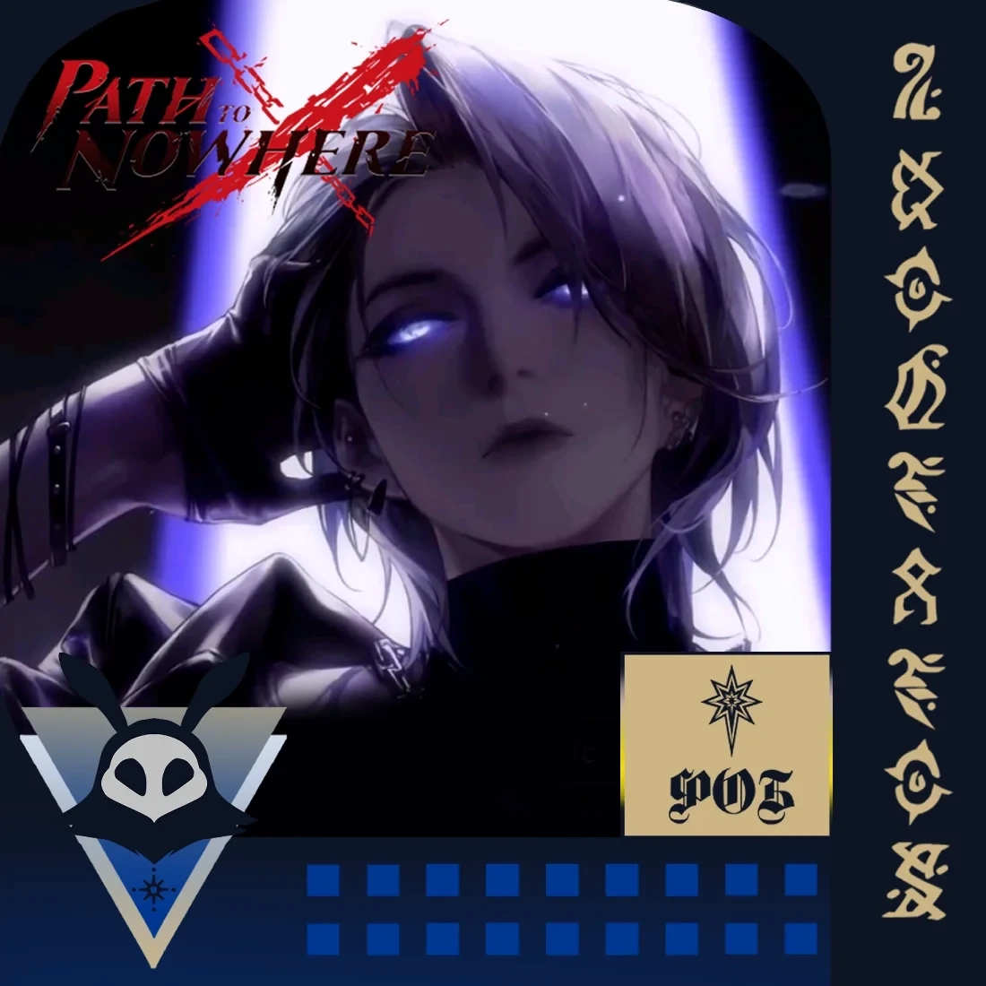 Донат Path To Nowhere по ID - Купить Легально Онлайн