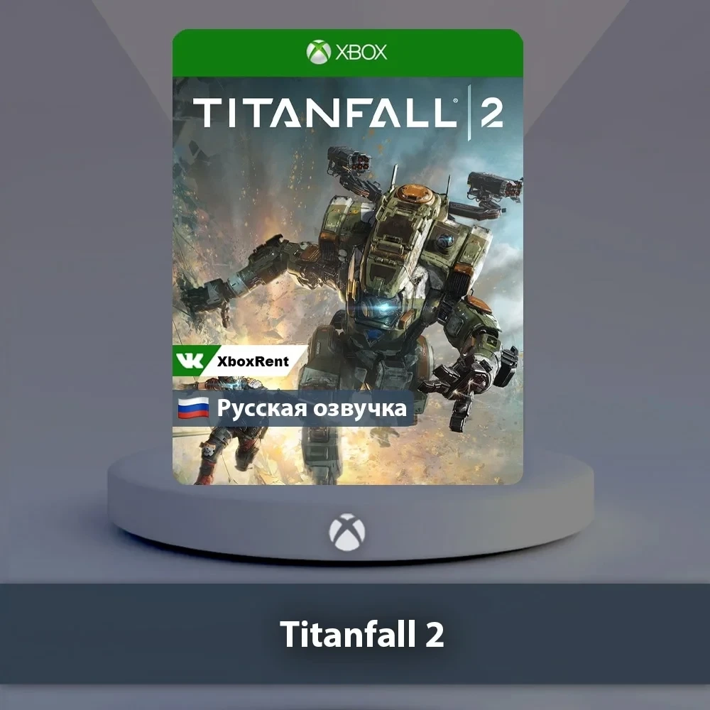 Titanfall 2 Xbox One | Series X|S - Купить цифрову...
