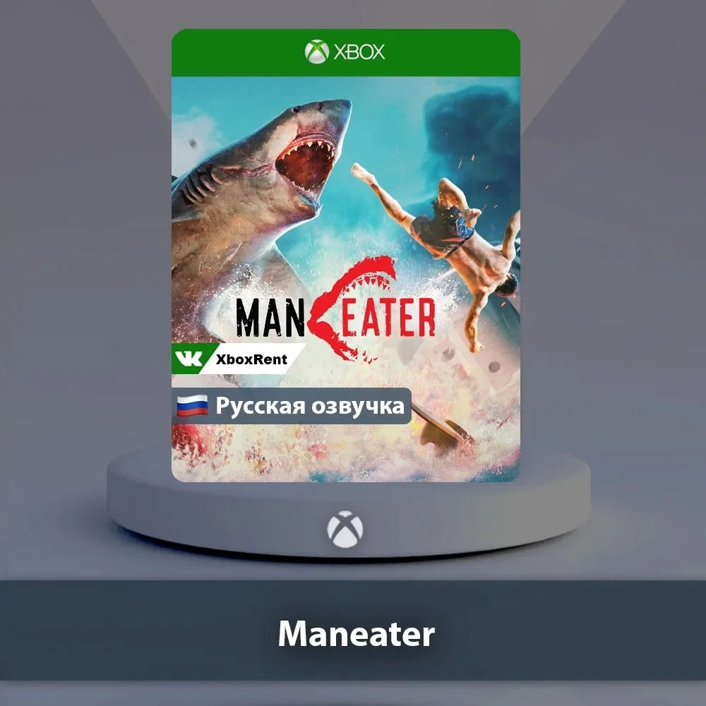 Maneater Xbox One | Series X|S - Купить онлайн