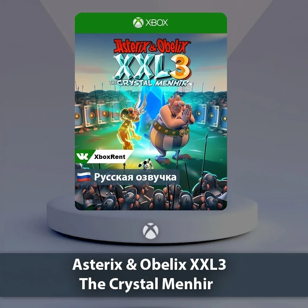 Asterix & Obelix XXL3 Xbox One | Series X|S - Купить Онлайн