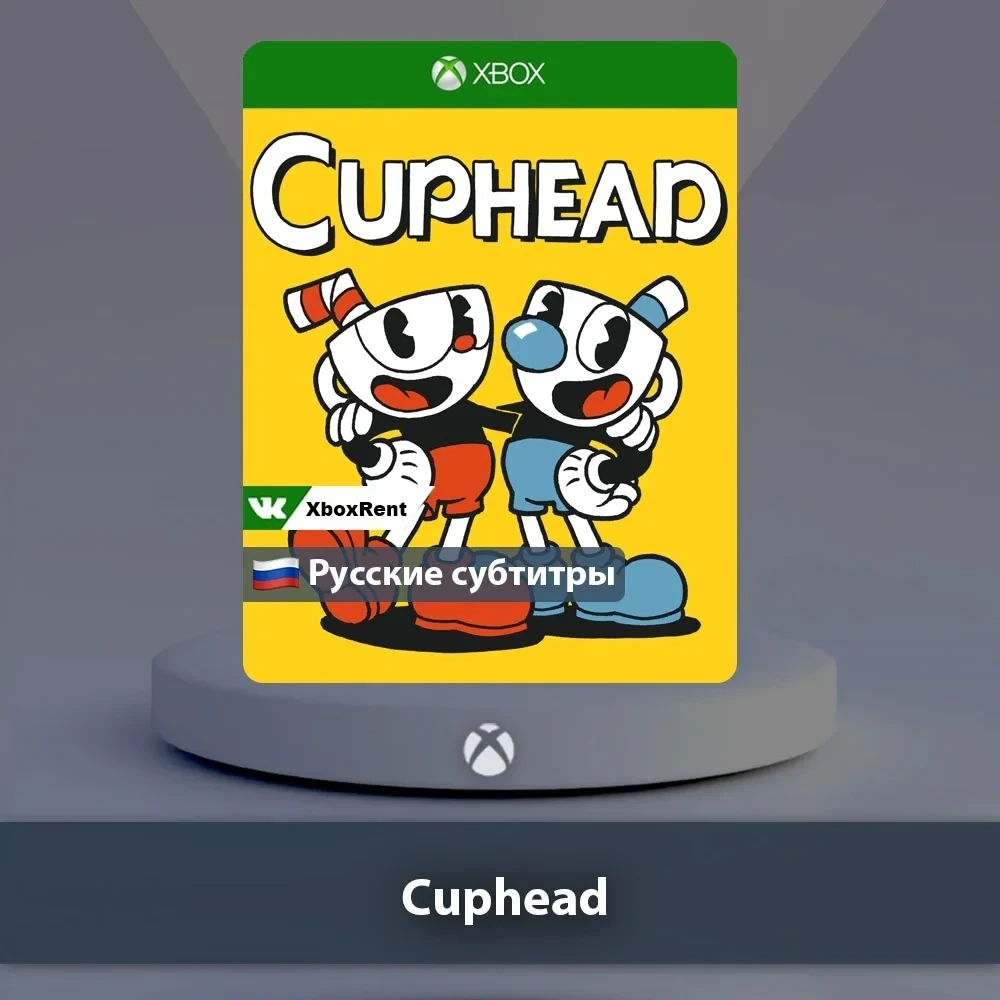 Cuphead Xbox One | Series X|S: Купить аккаунт онлайн