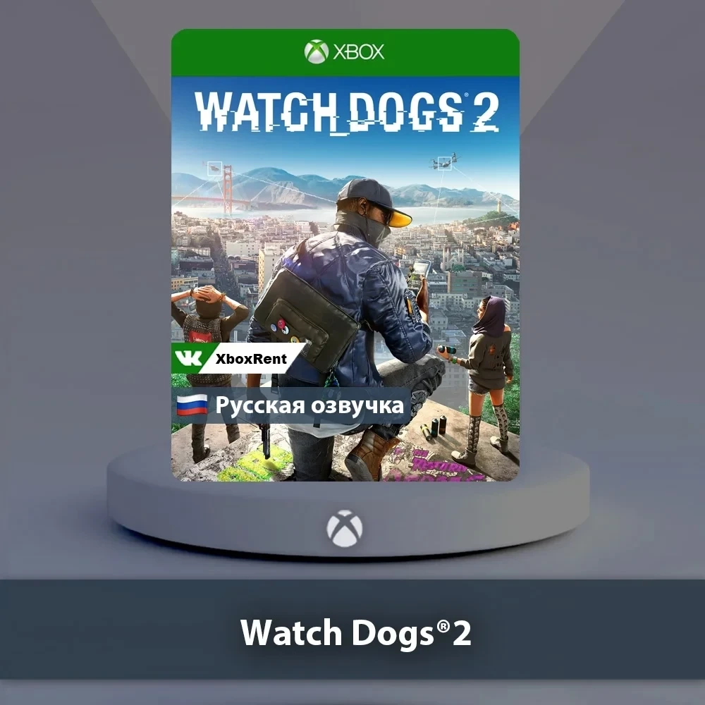 Watch Dogs 2 Xbox | Купить игру онлайн