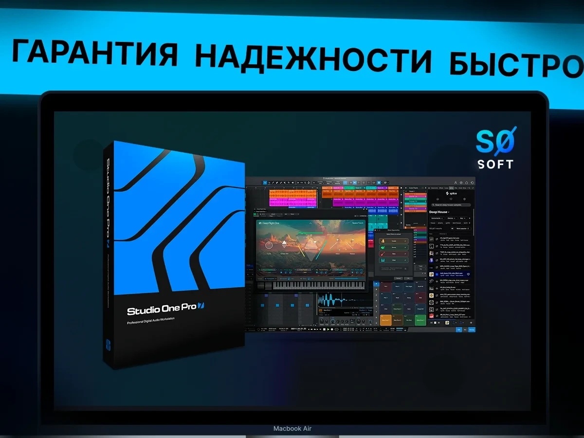 PreSonus Studio One Pro 7 Лицензия DAW | Купить Онлайн