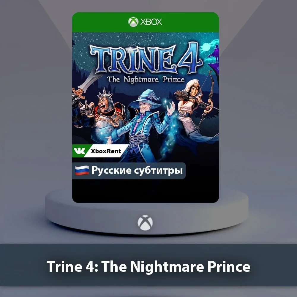 Trine 4 The Nightmare Prince Xbox | Microsoft Store