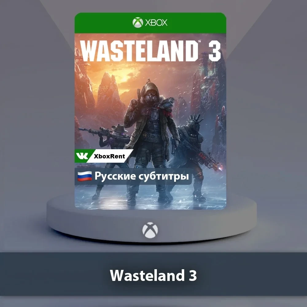 Wasteland 3 Xbox One | Series X|S - Купить онлайн