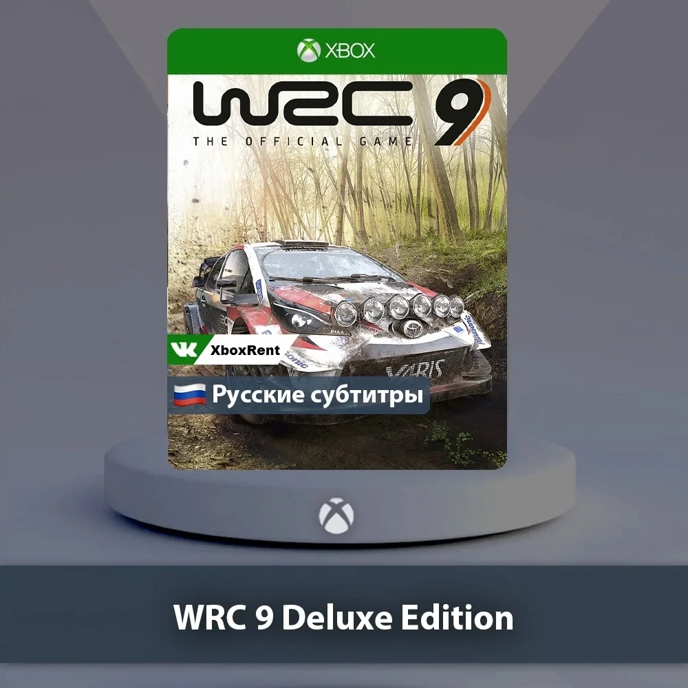 WRC 9 Deluxe Edition Xbox One | Series X|S - Купить онлайн