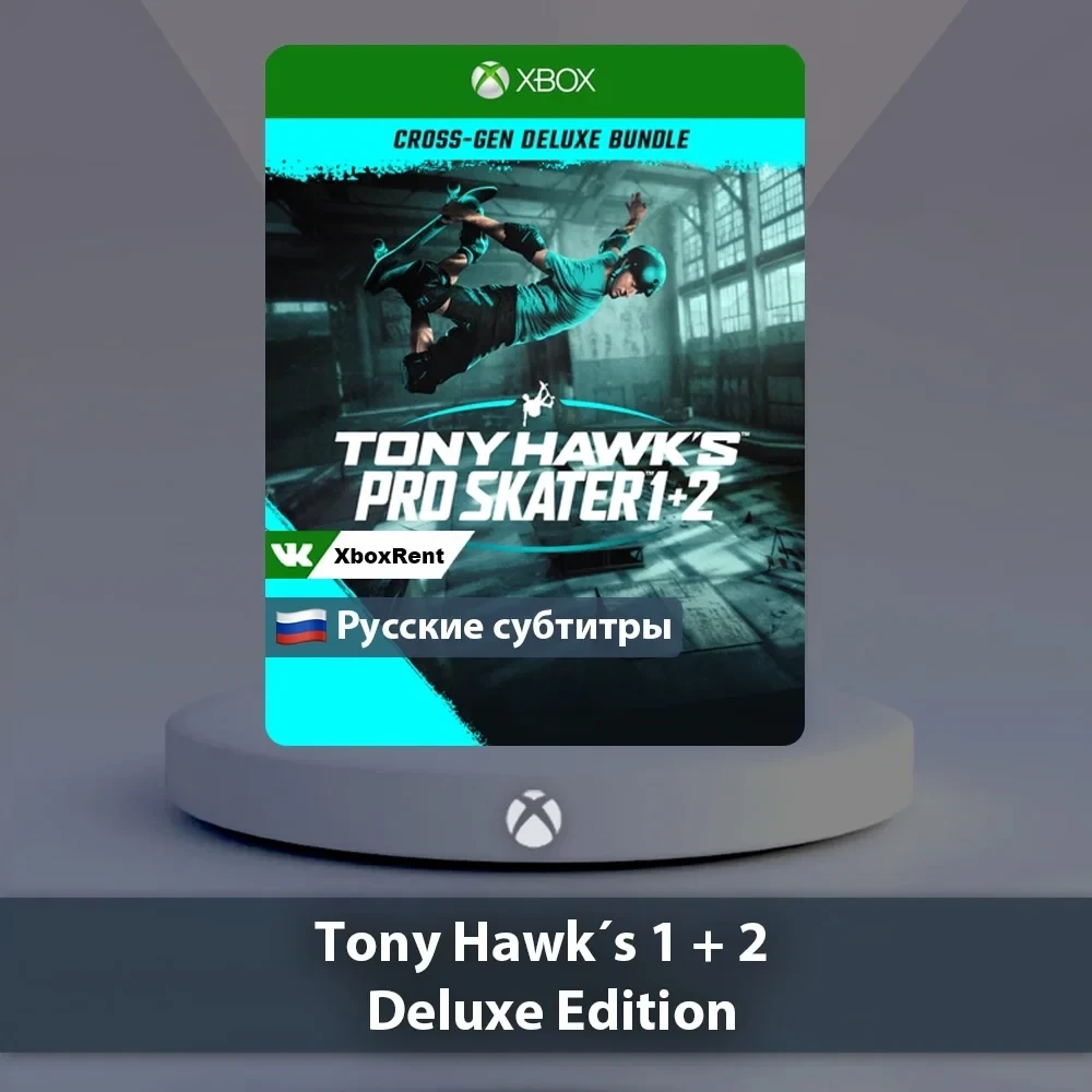 Tony Hawk's Pro Skater 1+2 Xbox | Игра онлайн