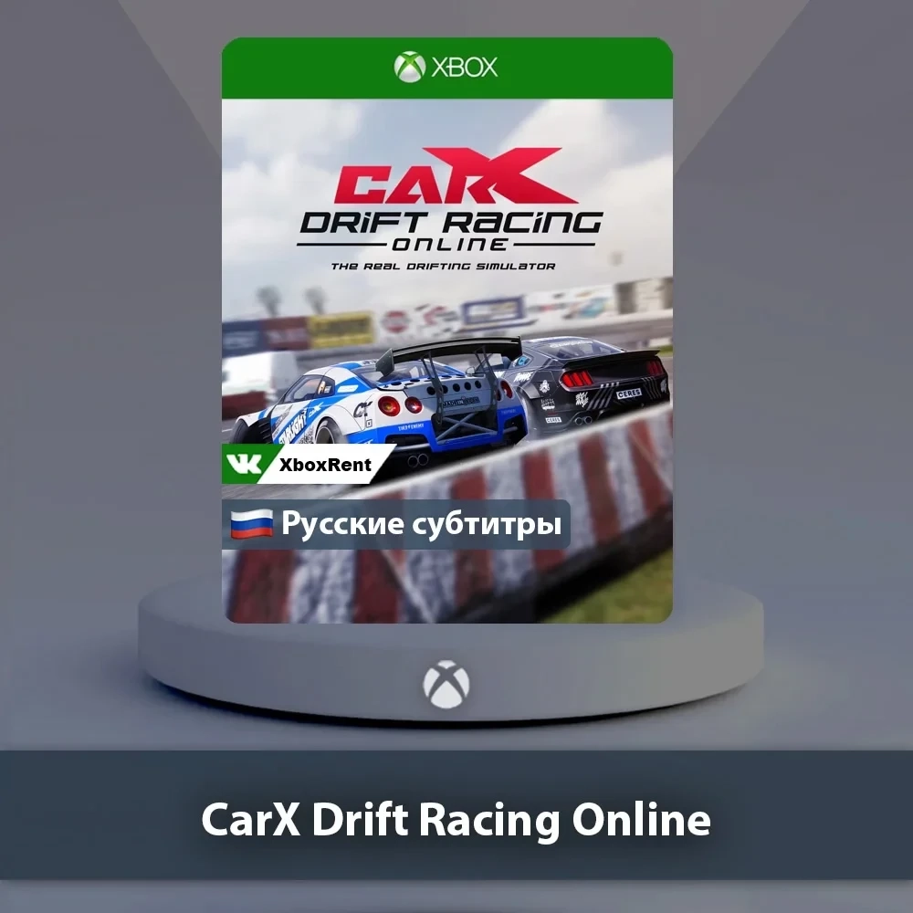 CarX Drift Racing Online Xbox | Купить игру