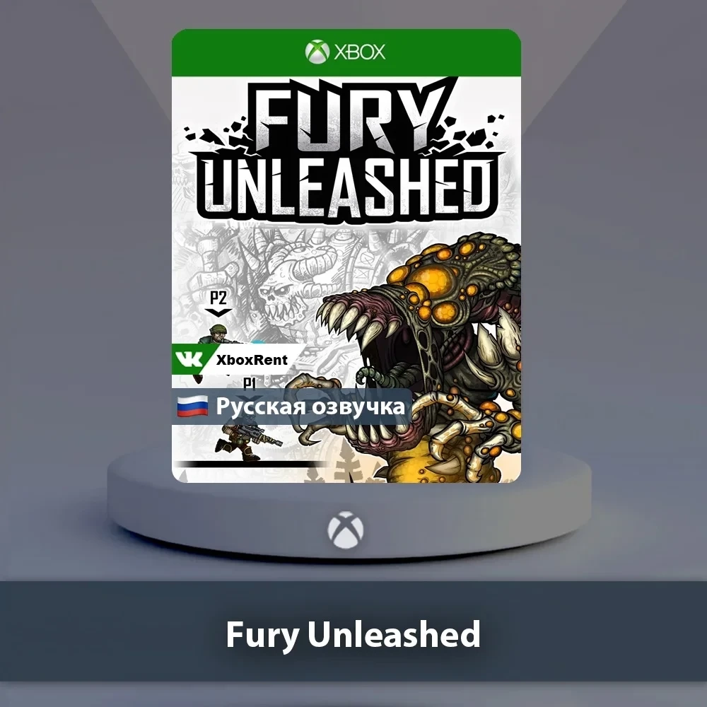 Fury Unleashed Xbox | Купить игру онлайн
