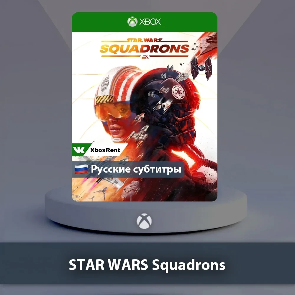 STAR WARS Squadrons Xbox One | Series X|S | Купить игру онлайн