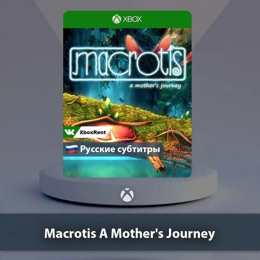 Macrotis A Mother's Journey Xbox | Онлайн | ggsel
