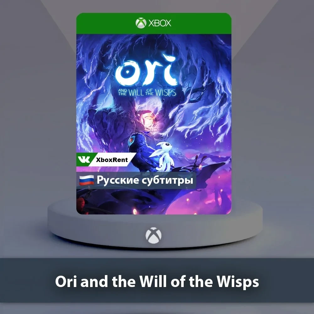 Ori and the Will of the Wisps Xbox | Серии X|S | Цифровая игра