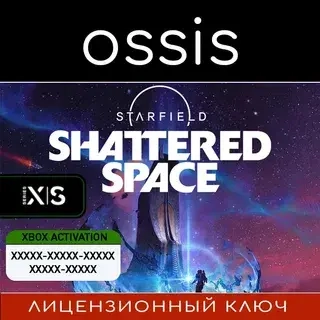 Starfield: Shattered Space | Ключ Xbox Series X|S ...