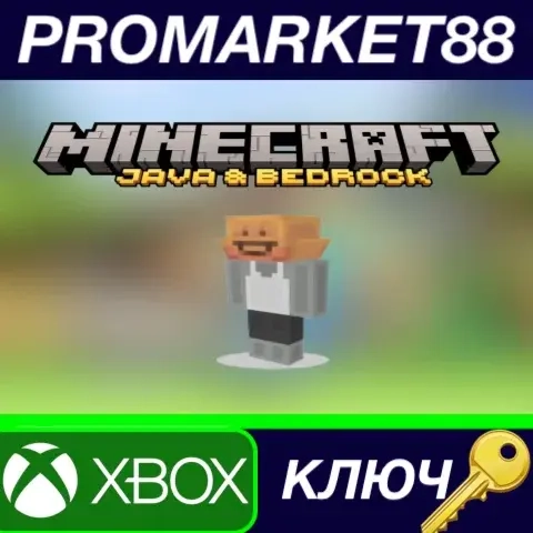 Minecraft - Focus Retention Helmet DLC XBOX One (Global)