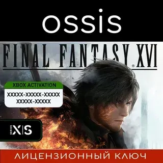 FINAL FANTASY XVI | Xbox Series X|S Ключ | Standar...