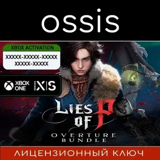 Lies of P: Overture Bundle | Ключ Xbox | Онлайн