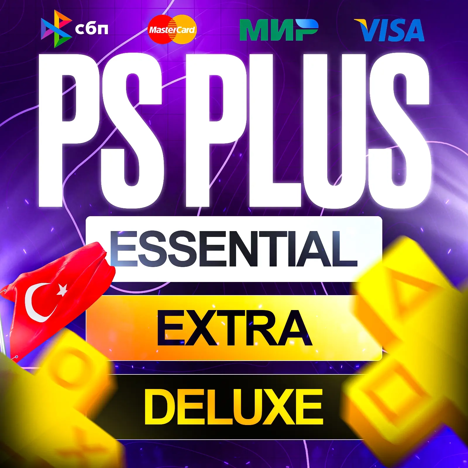 PS Plus Deluxe/Extra/Essentials, EA Play Турция - 1-12 мес