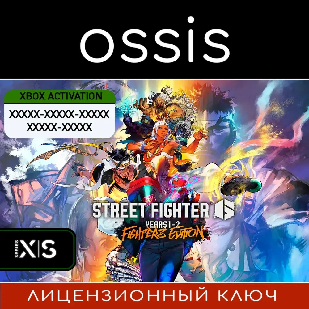 Street Fighter 6 Years 1-2 | Xbox Ключ - Microsoft Store