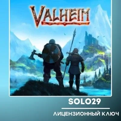 Valheim Steam ключ (RU+Global) - Купить онлайн